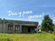 Купить частный дом с земельным участком в пригороде Озургети, Грузия. У реки. Фото 1