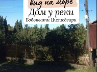 Продается частный дом с земельным участком в Бобоквати, Грузия. У реки. Фото 2