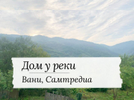 Купить частный дом с земельным участком в пригороде Самтредиа, Грузия. Фото 1