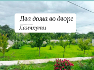 Продаются два дома на одном земельном участке. Ланчхути, Грузия. Рядом протекает река. Фото 2
