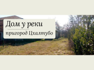 House for sale in a resort district of Tskhaltubo, Georgia. Photo 2