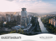 "King David Residences" - элитный жилой комплекс в центре Тбилиси. Апартаменты в новом жилом комплексе "King David Residences" в Тбилиси, Грузия. Фото 1