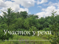 Земельный участок на продажу в Озургети, Грузия. Фото 1