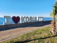 House for sale in Kobuleti, Georgia. Photo 13
