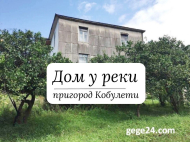 In the vicinity of Kobuleti, a two-story house with a plot of land is for sale. Photo 1