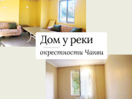 Купить дом на берегу реки в окрестностях Чакви, Грузия. Курортный район, рядом Ботанический сад, Зеленый мыс. Купить дом в Грузии. Фото 4