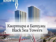 Apartments in a new residential complex near the sea in Batumi, Georgia. Photo 1