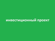 Новостройка в Батуми. Квартиры в новом жилом доме на ул.Ангиса в Батуми, Грузия. Фото 1