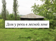 Продается деревянный домик на берегу реки в живописном районе Амбролаури. Купить домик на берегу реки в Рача-Лечхуми и Нижняя Сванетия, Грузия. Фото 2