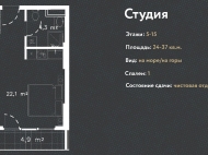 "Steps by Premium" - многофункциональный жилой комплекс гостиничного типа на Черноморском побережье в Батуми. Апартаменты у моря в ЖК гостиничного типа на Новом бульваре Батуми, Грузия. Фото интерьера 2