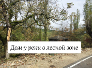 Продается деревянный домик на берегу реки в живописном районе Амбролаури. Купить домик на берегу реки в Рача-Лечхуми и Нижняя Сванетия, Грузия. Фото 1