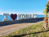 Продается дом у моря в Кобулети, Грузия. Фото 8