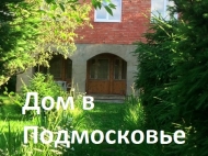 Загородный дом в Подмосковье (Дмитровское шоссе, Икша). Фото 1