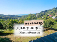 House for sale in Makhinjauri, Georgia. House with beautiful  sea view  and the city. Photo 1