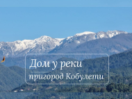 Купить частный дом в курортном районе Кобулети. Продается земельный участок в Хуцубани, Грузия. Фото 1