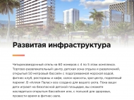 Comfortable apartments by the sea in the luxury complex "Alley Palace" Batumi. Hotel type apartments in LCD "Alley Palace" Batumi, Georgia Photo 2