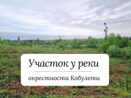 Ground area for sale in a resort district of Kobuleti, Georgia. Favorable for investment projects. Sea view. Photo 1