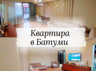 Apartment for sale in Batumi, Adjara, Georgia Photo 1