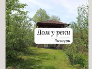 House for sale with a plot of land in Likhauri, Georgia. Photo 1