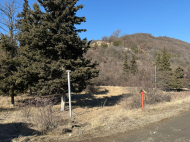 Land parcel, Ground area for sale in the suburbs of Tbilisi, Georgia. Photo 1