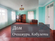 House for sale with a plot of land in the suburbs of Kobuleti, Georgia. Photo 1