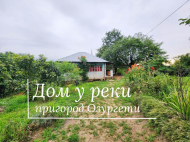 House for sale with a plot of land in the suburbs of Ozurgeti, Georgia. Photo 1