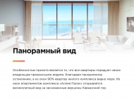 Comfortable apartments by the sea in the luxury complex "Alley Palace" Batumi. Hotel type apartments in LCD "Alley Palace" Batumi, Georgia Photo 4