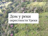 ვიყიდი კერძო სახლს საკურორტო რაიონში ურეკი, საქართველო.  ფოტო 2