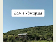 Купить частный дом в курортном районе Уджарма, Грузия. Фото 1