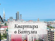 Apartment to sale of the new high-rise residential complex in Old Batumi, Georgia, near the Piazza Batumi. Photo 1
